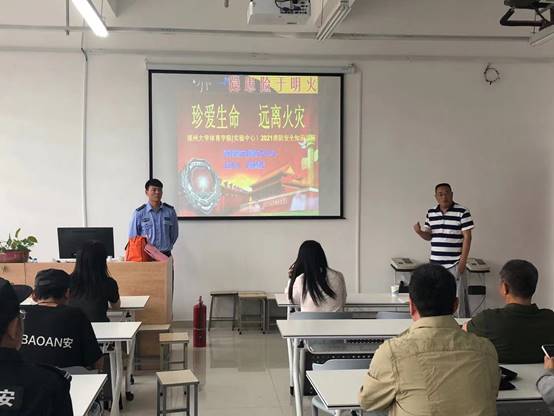 说明: C:\Users\Administrator\Desktop\实验中心工作\实验室安全工作\2021.5.10实验实训中心安全培训\b7af15e2c273ccf7713b4c36f087dd1.jpg